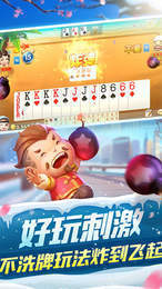 亿万棋牌