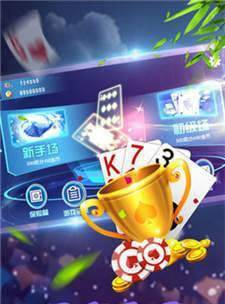 金尊棋牌跑得快