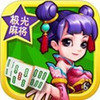 极光卡五星麻将 v1.0.1