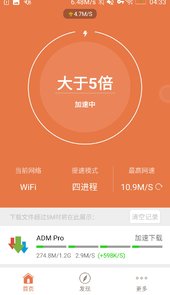 闪飞网络大师