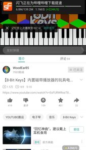 闪飞网络大师