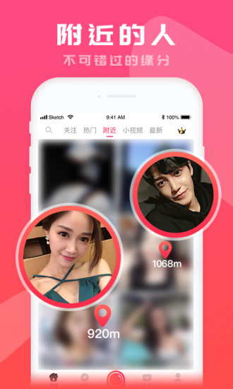 小爱直播间K歌版