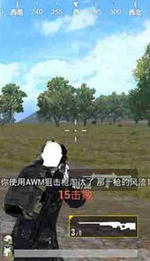 和平精英压枪软件