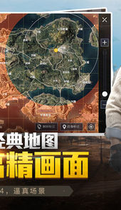 和平精英压枪软件