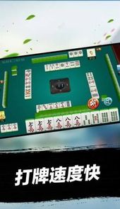 浠水红中麻将
