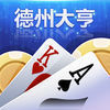 德州大亨棋牌 v1.0.2