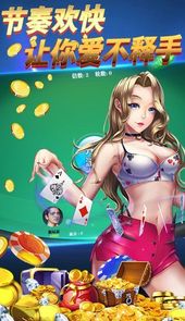 唐人游棋牌