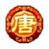 唐人游棋牌 v1.0.4
