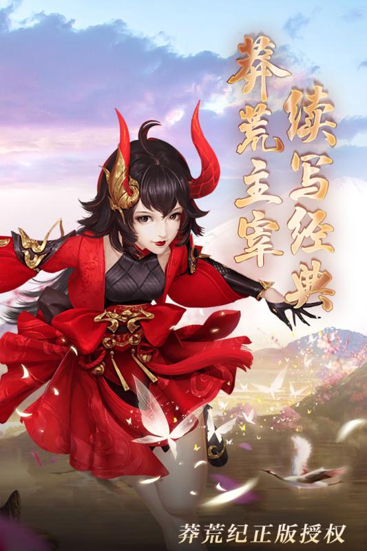 择天仙诀-折扣版