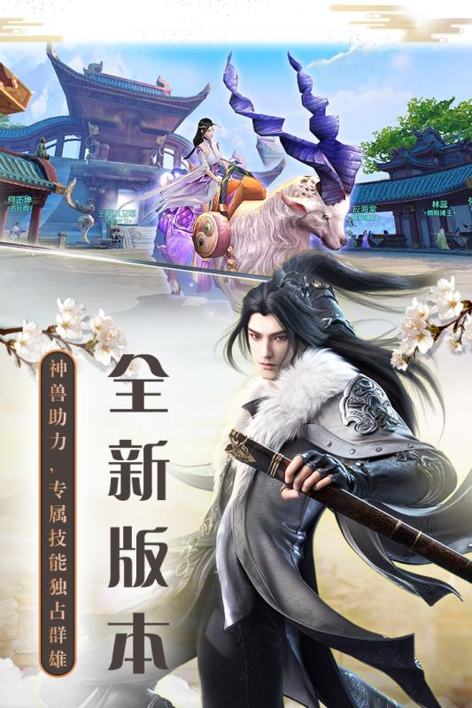 择天仙诀-折扣版