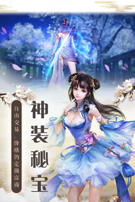 择天仙诀-折扣版