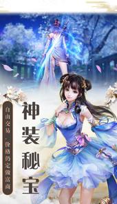 择天仙诀-折扣版