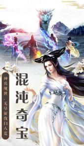 择天仙诀-折扣版