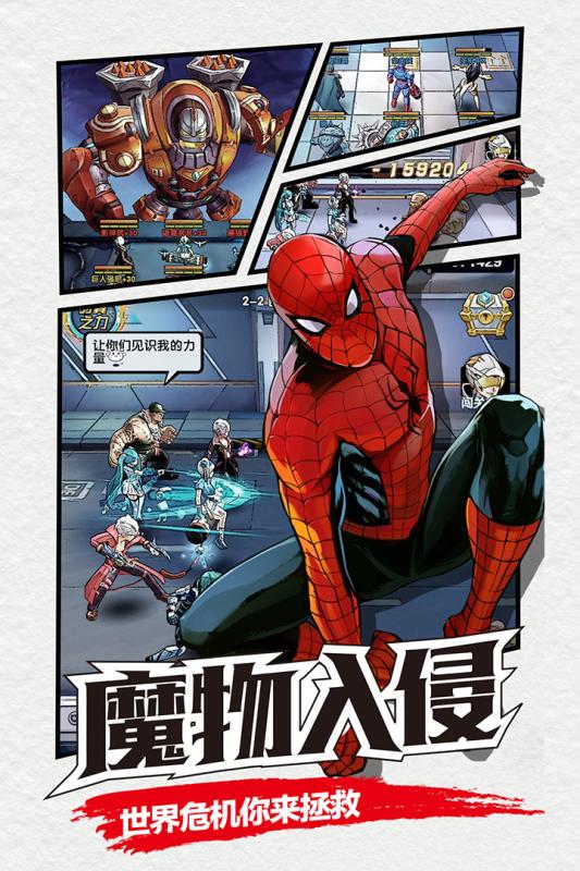 漫画英雄3D-折扣版