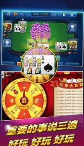 米玩棋牌牛牛