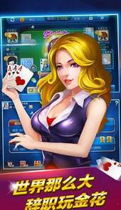 米玩棋牌牛牛