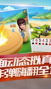 游玩潮汕娱乐棋牌