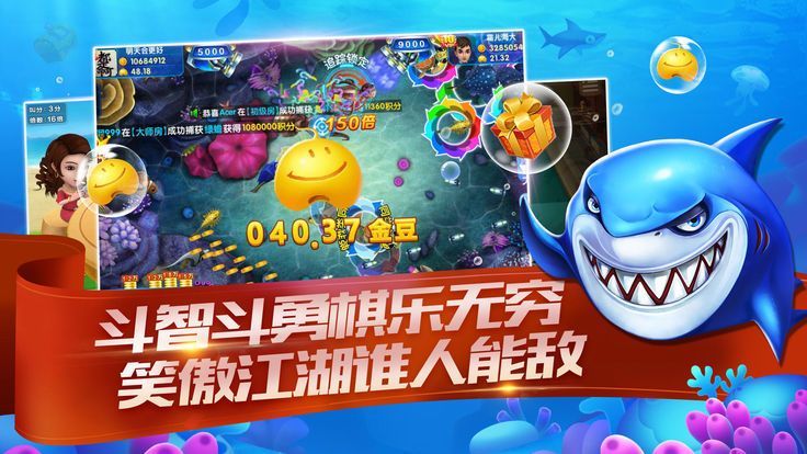 游玩潮汕娱乐棋牌