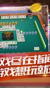 游玩潮汕娱乐棋牌