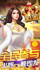 镇雄棋牌关春天