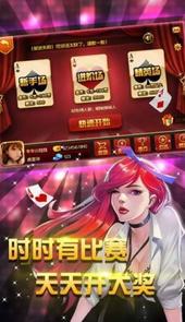 嘟可棋牌