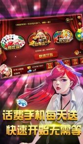 嘟可棋牌