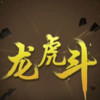 小红人棋牌龙虎斗 v1.0.5