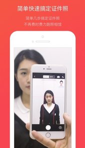 ai免费拍证件照