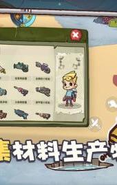 异星传奇