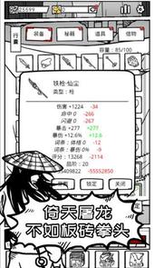 异世江湖