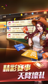 933开元棋牌