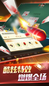 933开元棋牌