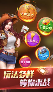 933开元棋牌