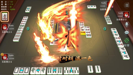 呼伦贝尔莫旗麻将