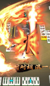 呼伦贝尔莫旗麻将