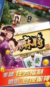 锦绣长江棋牌