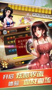 锦绣长江棋牌