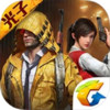 和平精英雪花最新自瞄助手 v1.0.0