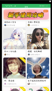 阿美变声器