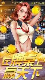 海豹大厅棋牌