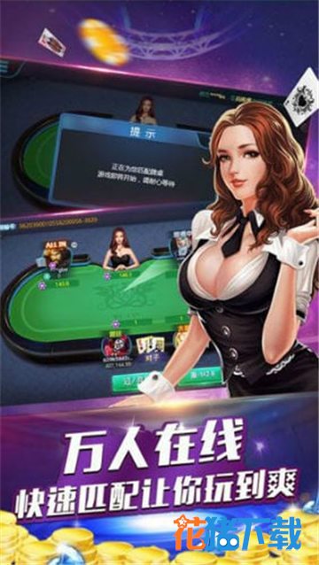 开元棋牌牛牛