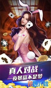 开元棋牌牛牛