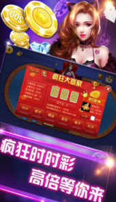 乐无极棋牌
