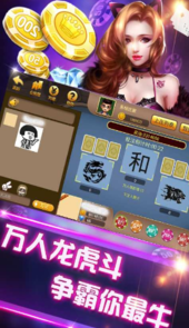 乐无极棋牌