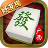 友好广西棋牌 v1.0.4