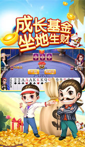 如意棋牌宁乡开王麻将