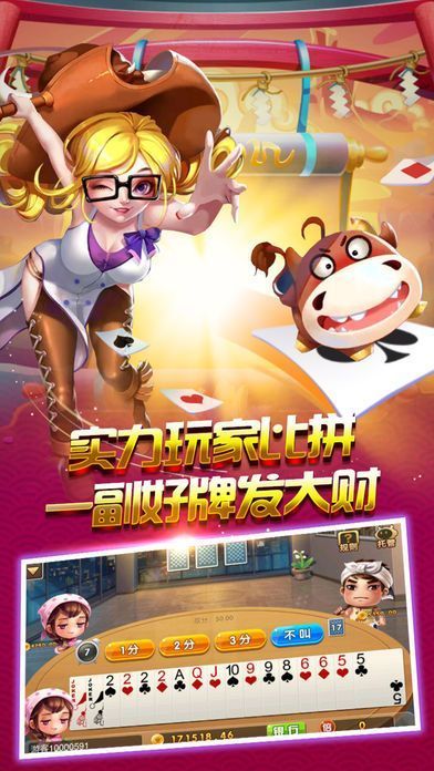 龙游棋牌跑得快