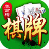 新乡棋牌美高梅 v1.0.2