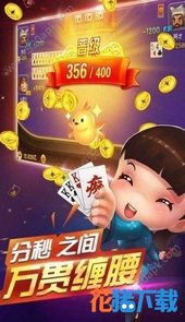 富豪大厅牛牛