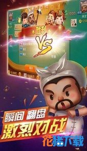 富豪大厅牛牛